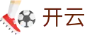 开云（Kaiyun）官方网站首页 - APP官方下载